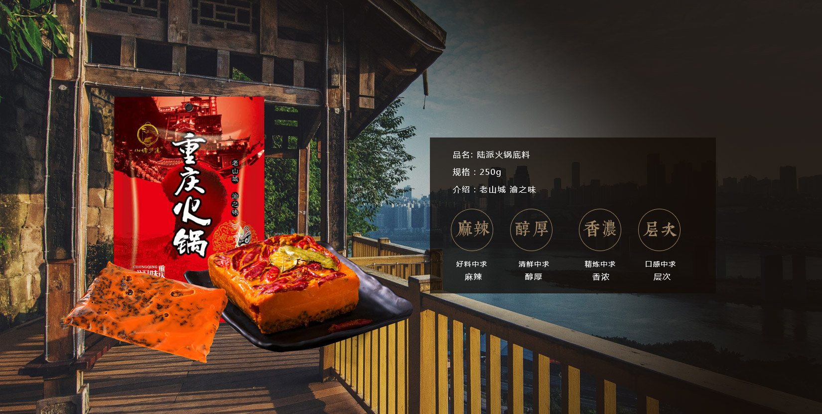 購(gòu)買(mǎi)重慶火鍋底料時(shí)需要注意的幾點(diǎn)