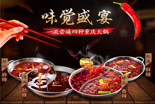 串串香紅油批發(fā)哪家好？