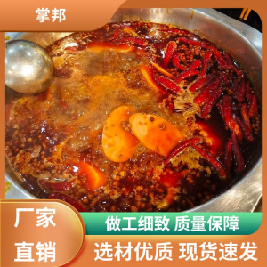 好的混合油底料怎么選？